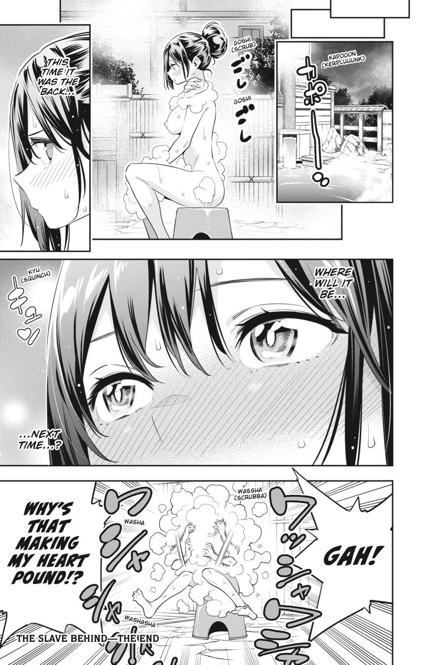 Chained Soldier Chapter 47.5 — page 5