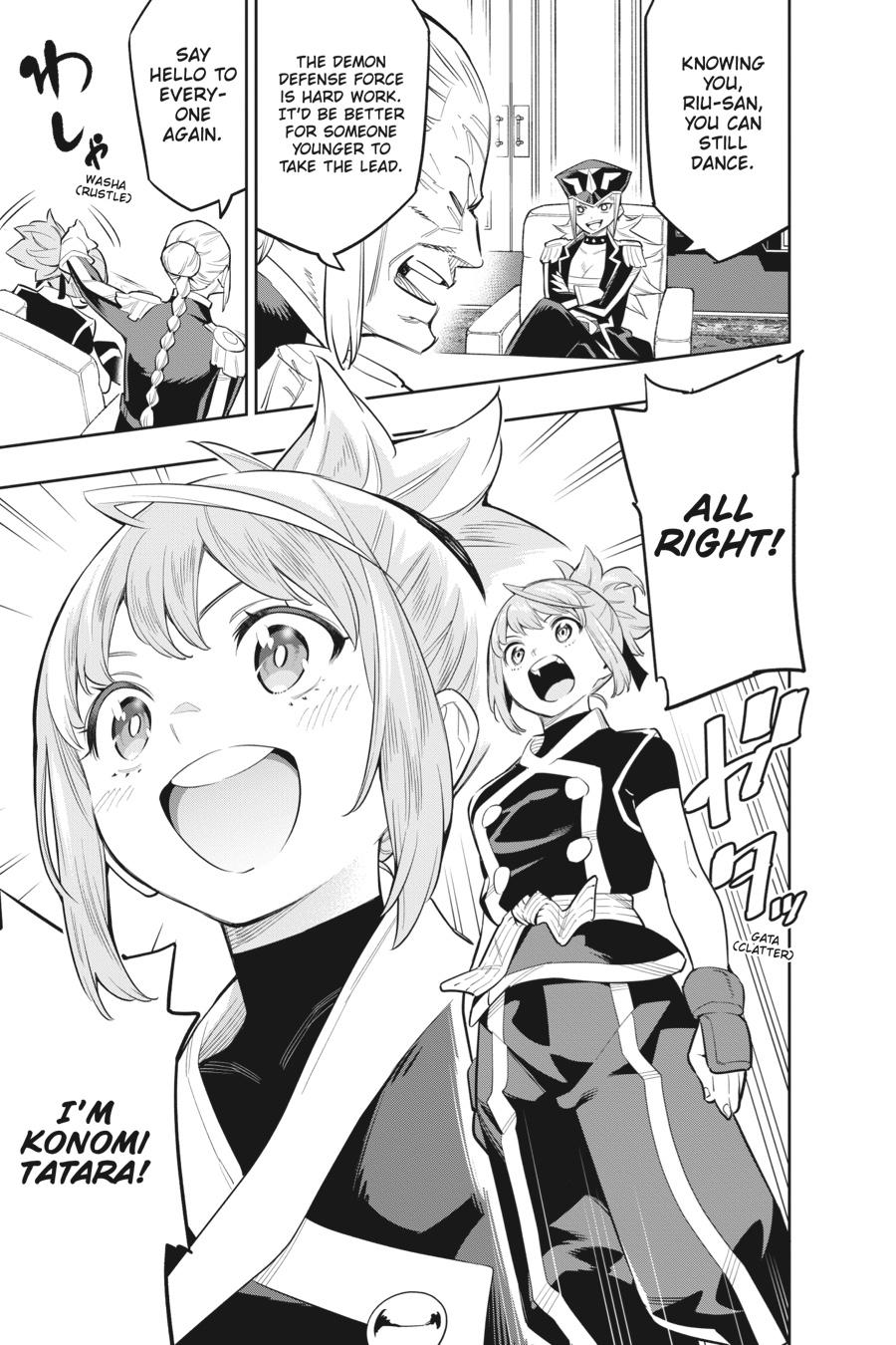 Chained Soldier Chapter 47 — page 3