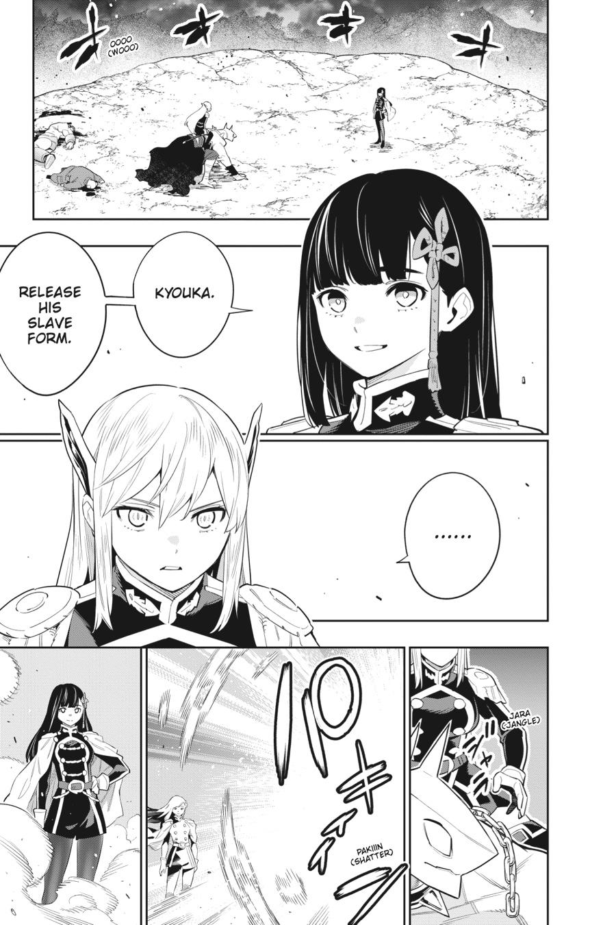 Chained Soldier Chapter 49 — page 3
