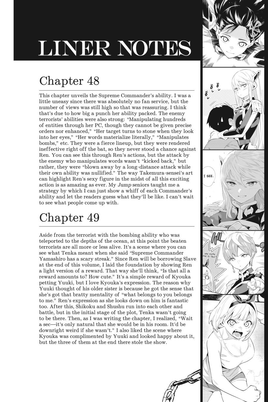 Chained Soldier Chapter 56 — page 25