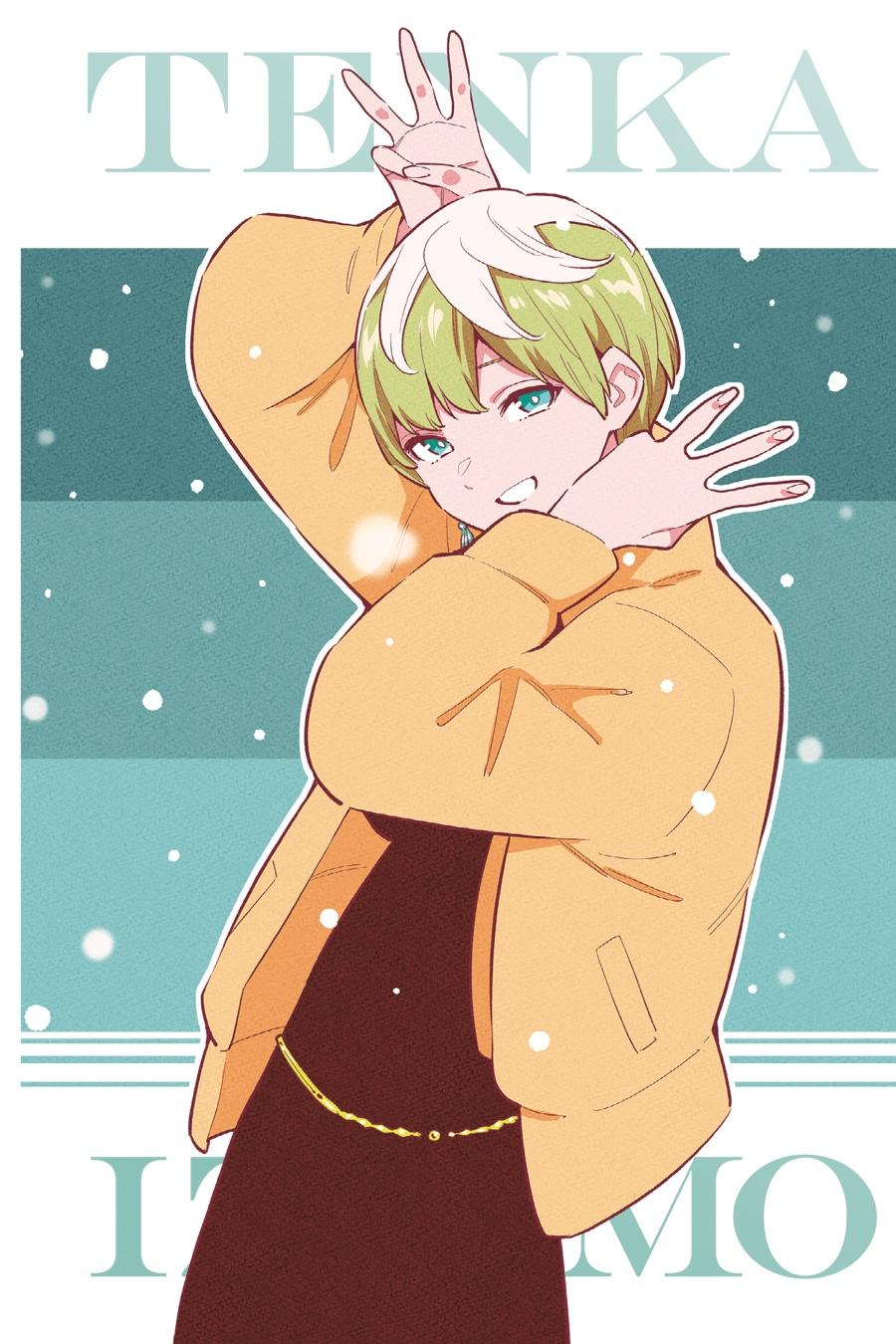 Chained Soldier Chapter 57 — page 3