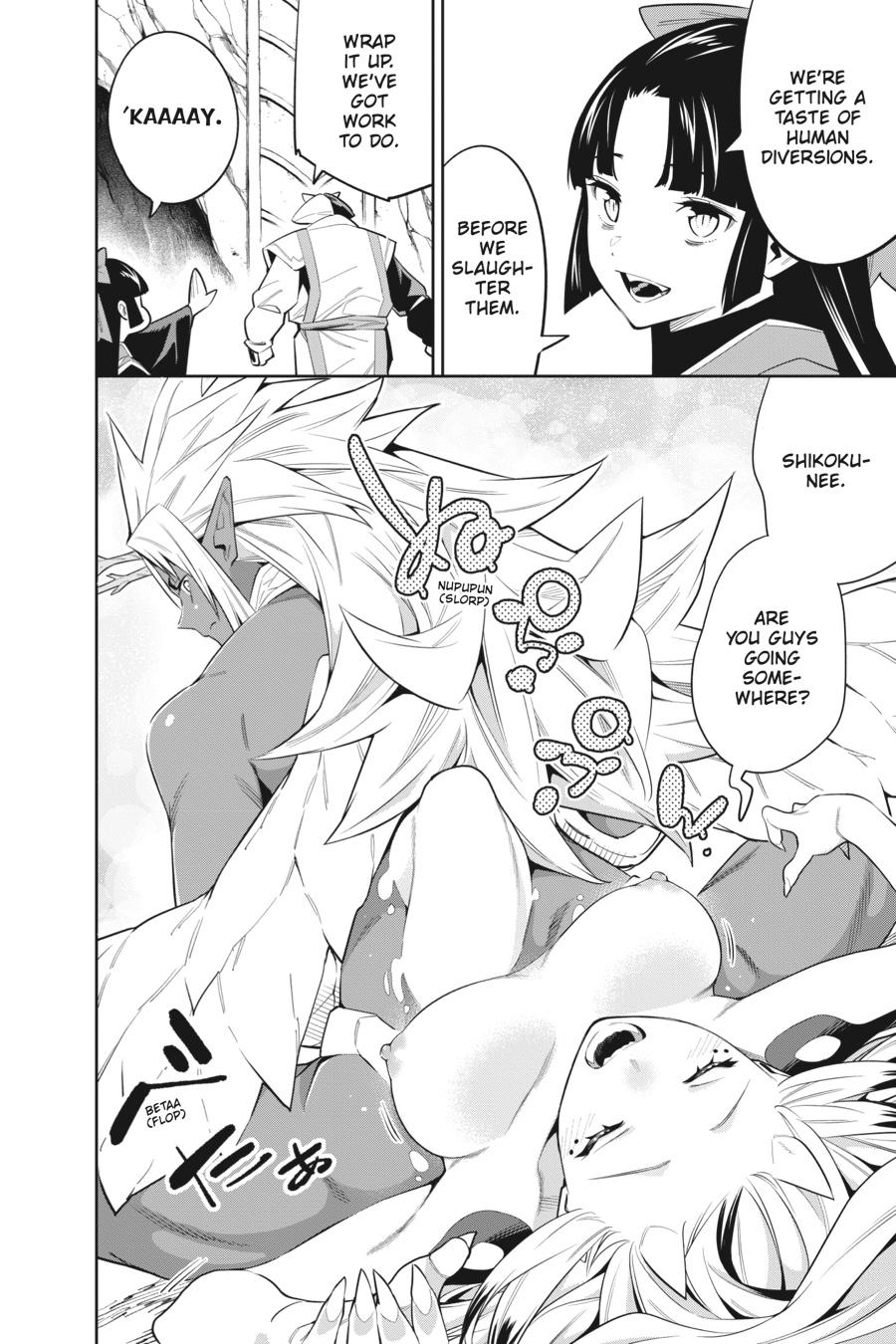 Chained Soldier Chapter 60 — page 2