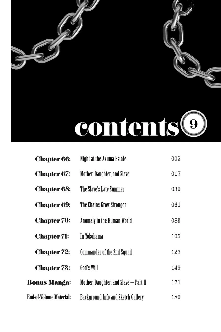 Chained Soldier Chapter 66 — page 5