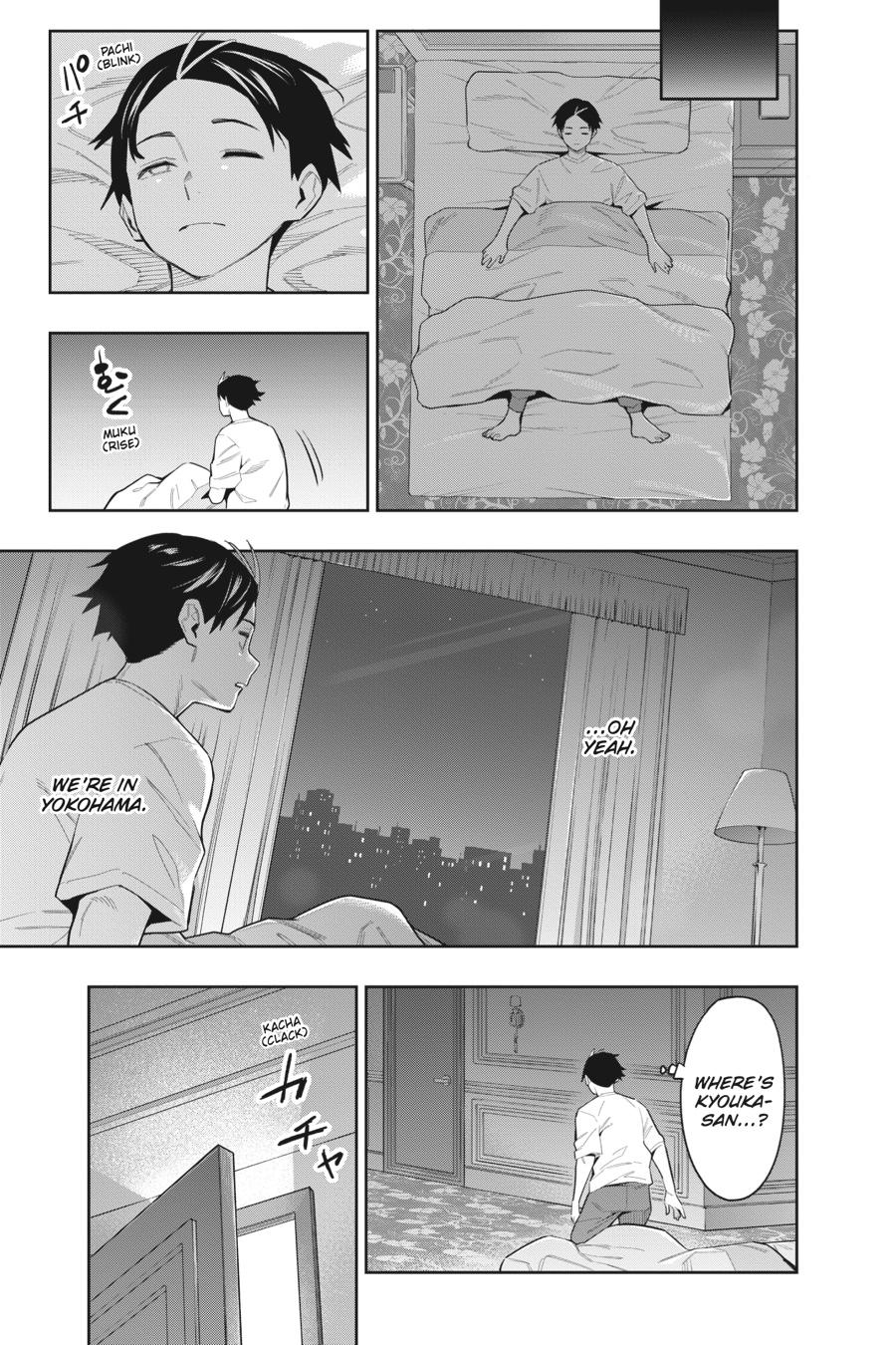 Chained Soldier Chapter 71 — page 15