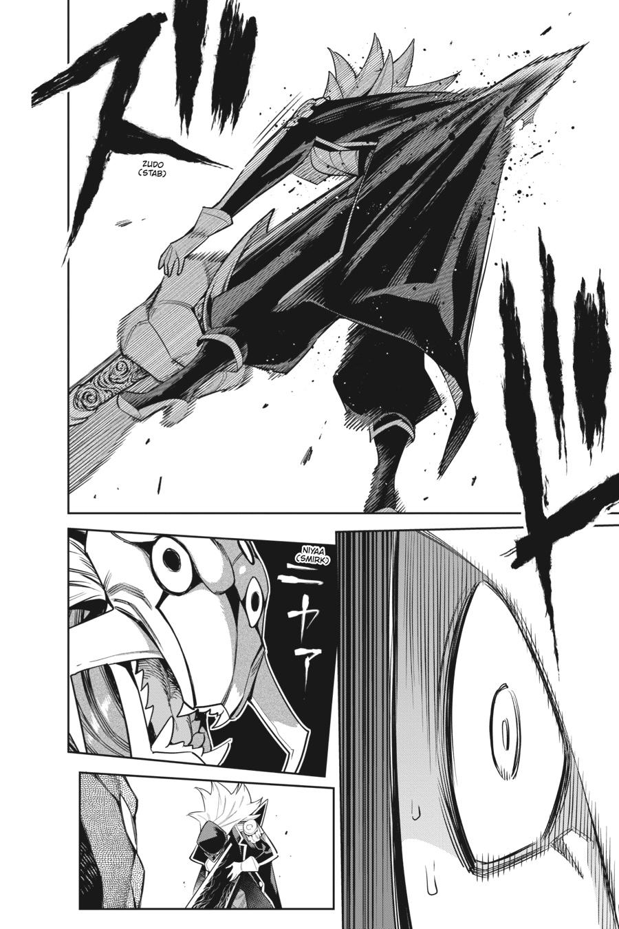 Chained Soldier Chapter 72 — page 6