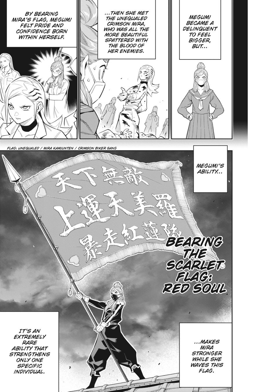 Chained Soldier Chapter 72 — page 13