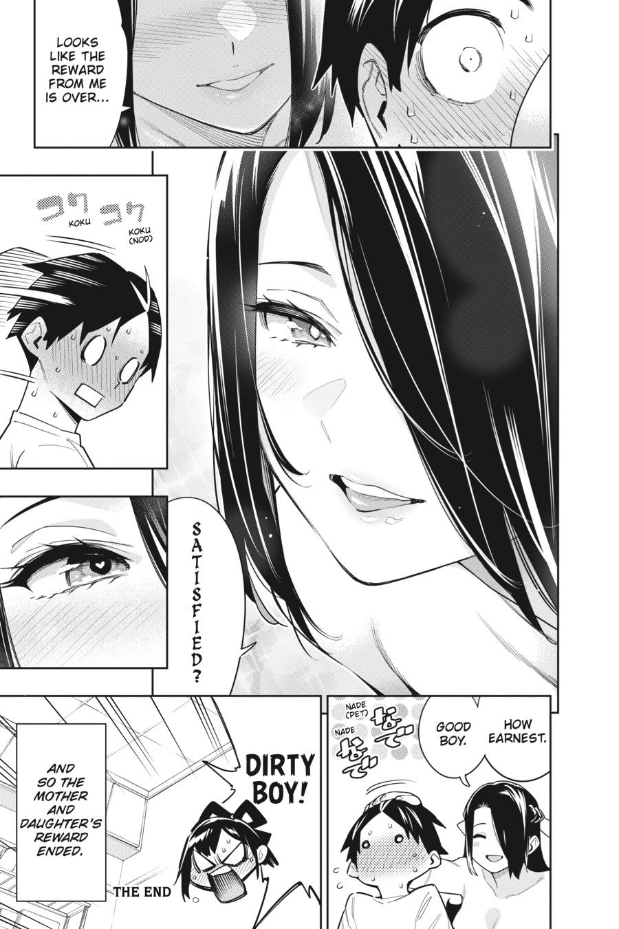 Chained Soldier Chapter 73.5 — page 5