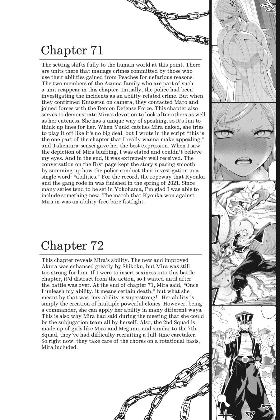 Chained Soldier Chapter 73.5 — page 8