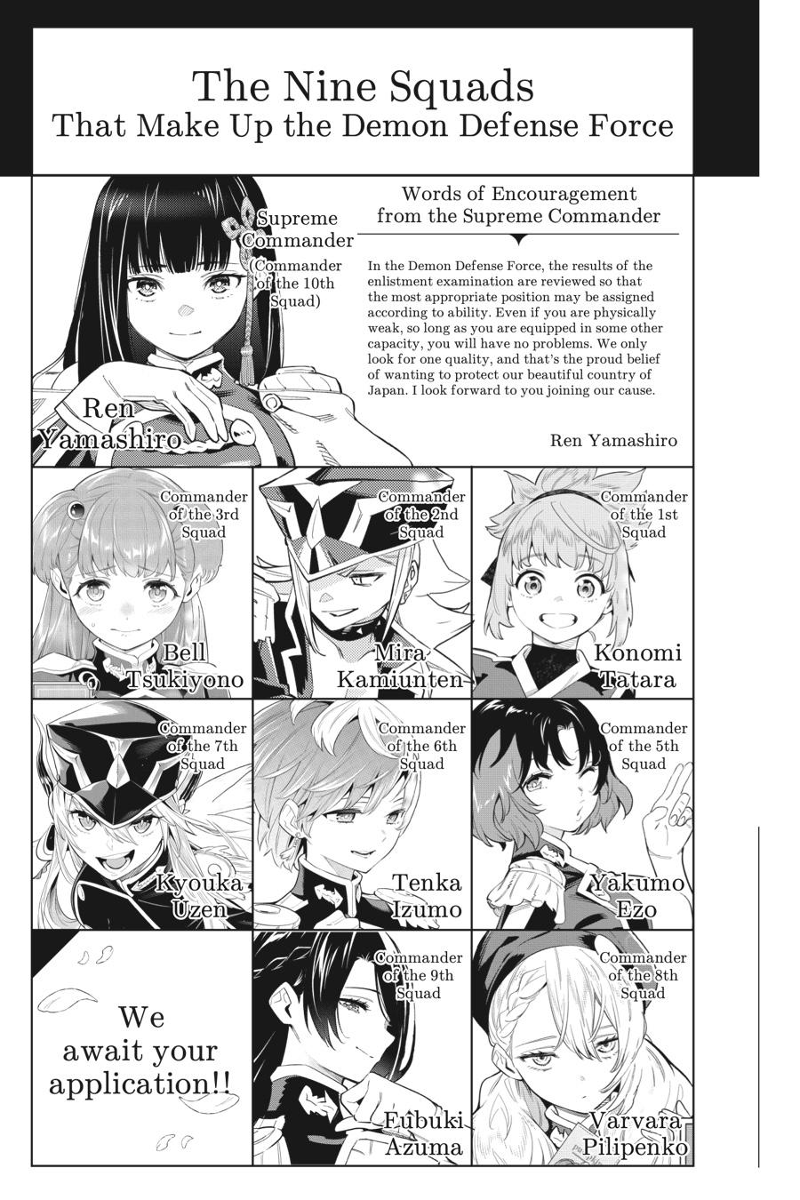 Chained Soldier Chapter 73.5 — page 13