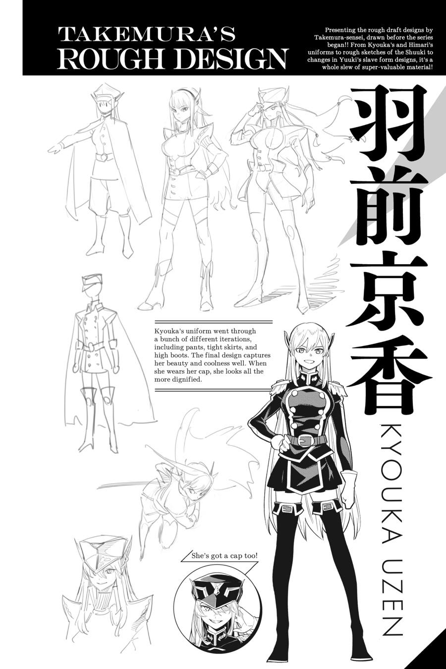Chained Soldier Chapter 73.5 — page 14