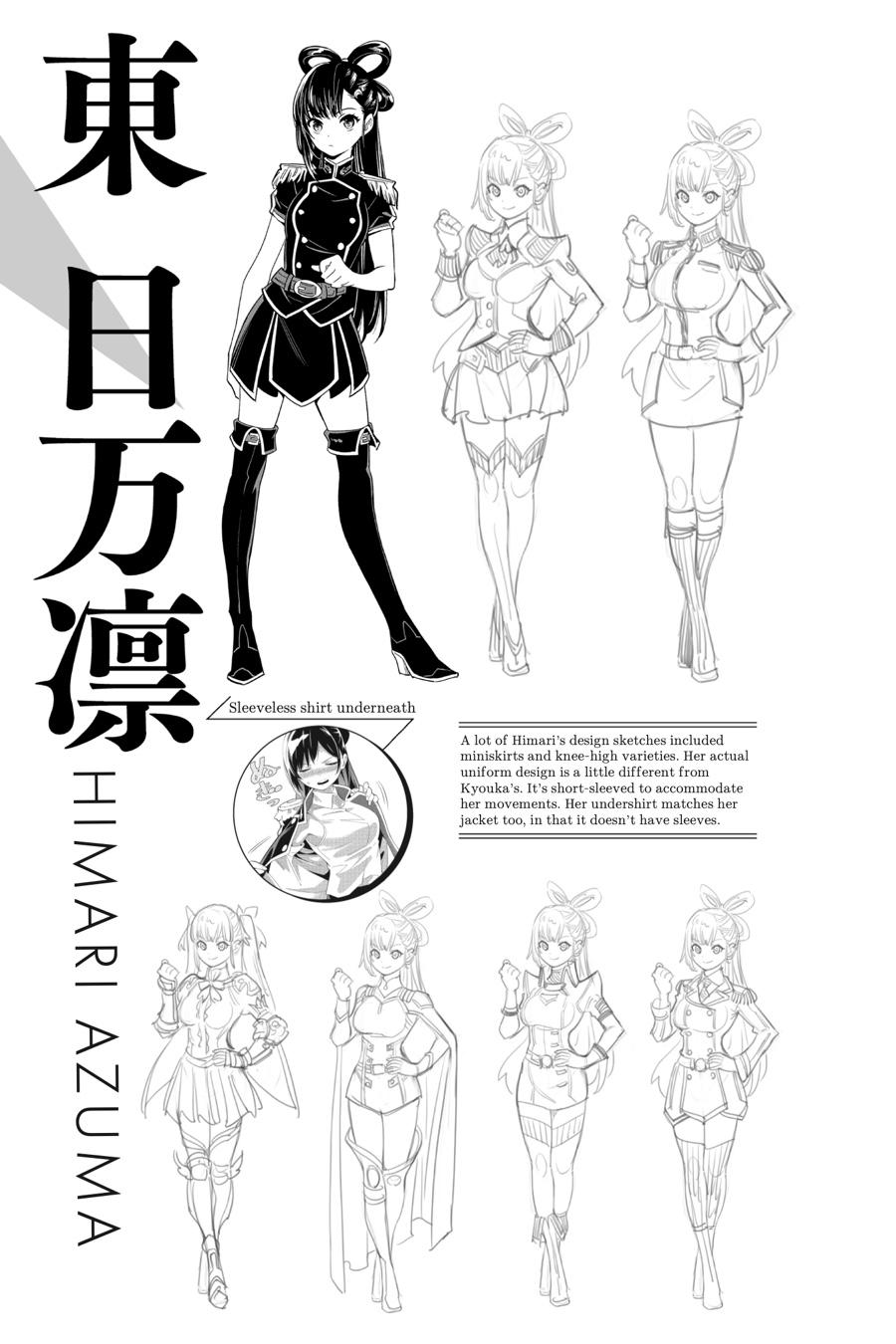 Chained Soldier Chapter 73.5 — page 15