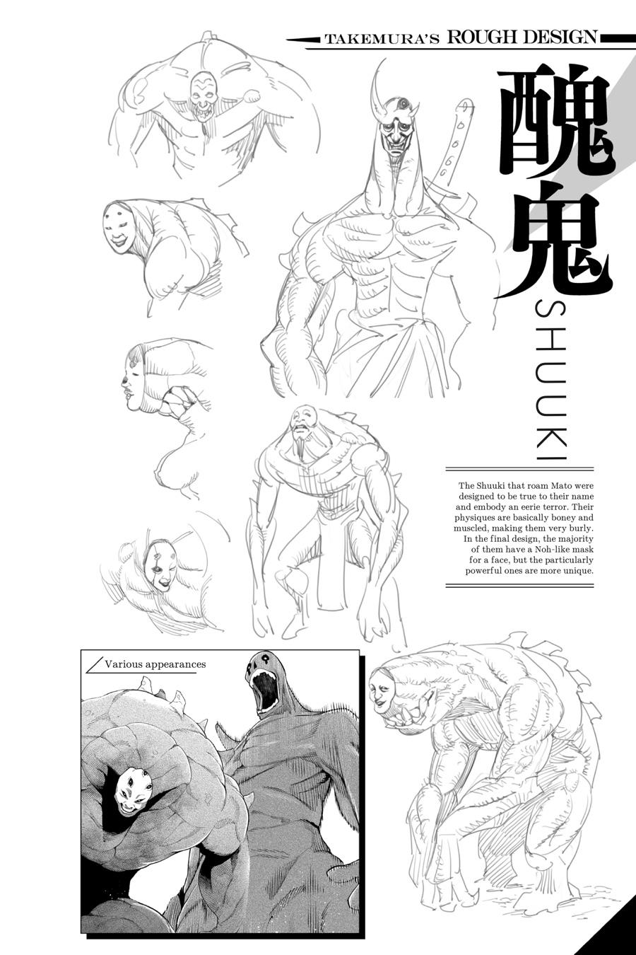 Chained Soldier Chapter 73.5 — page 16