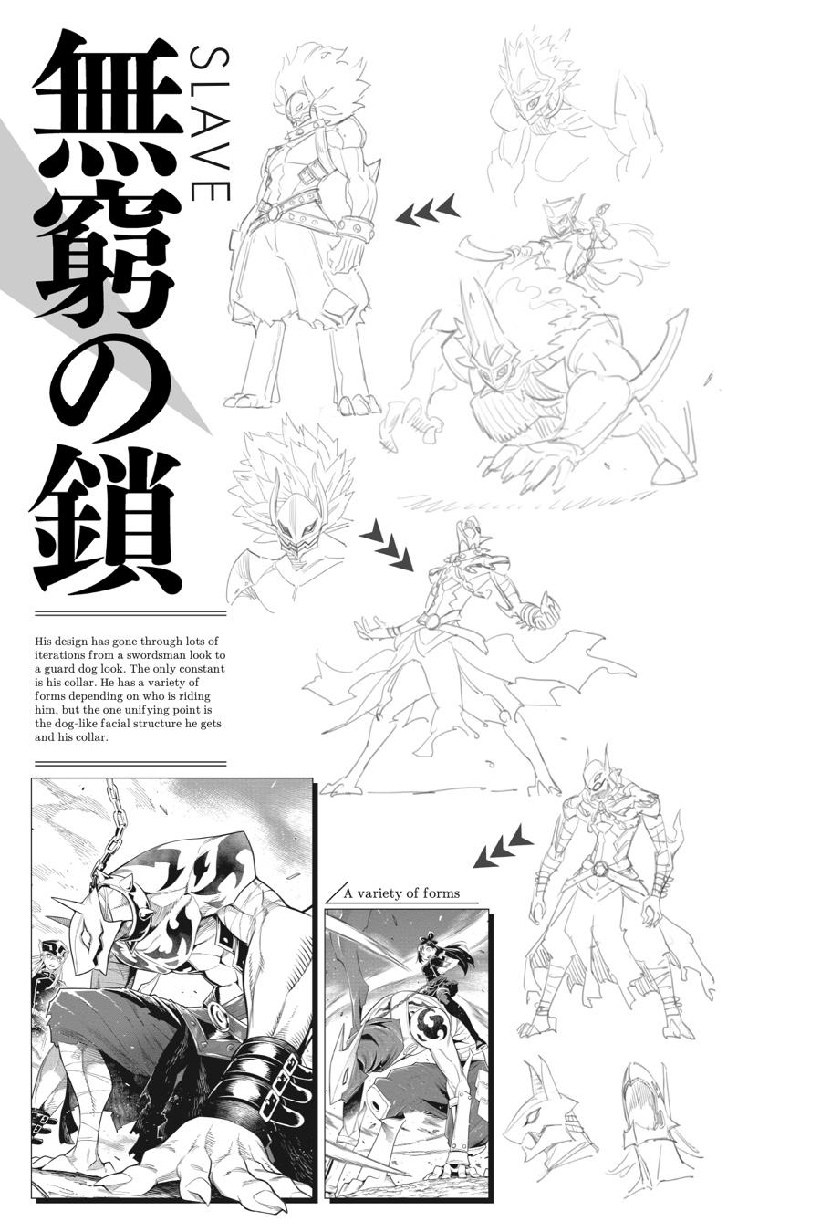 Chained Soldier Chapter 73.5 — page 17