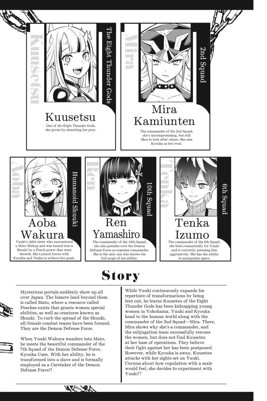 Chained Soldier Chapter 74 — page 4