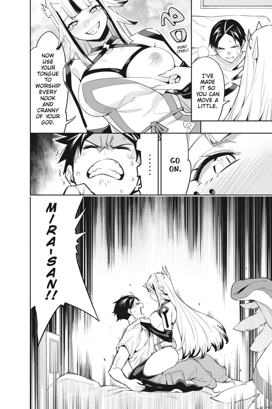 Chained Soldier Chapter 74 — page 7