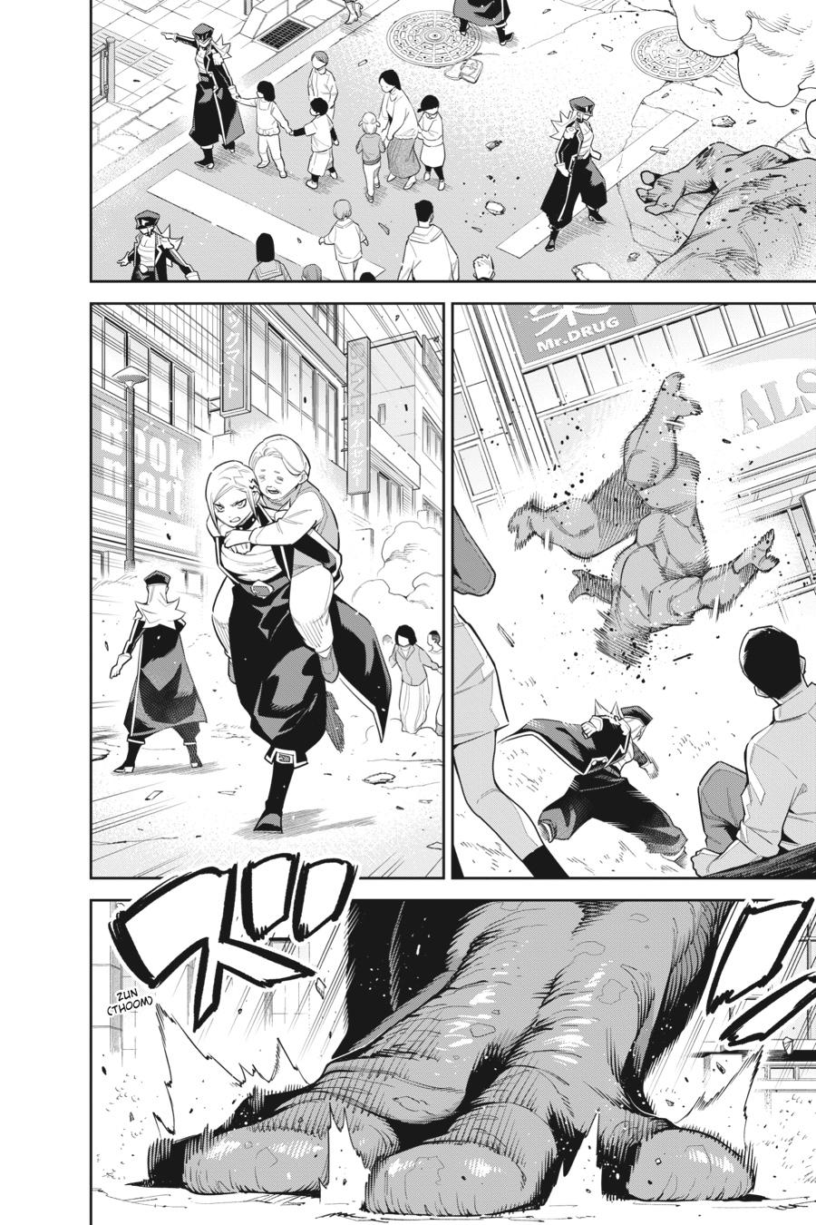 Chained Soldier Chapter 75 — page 7