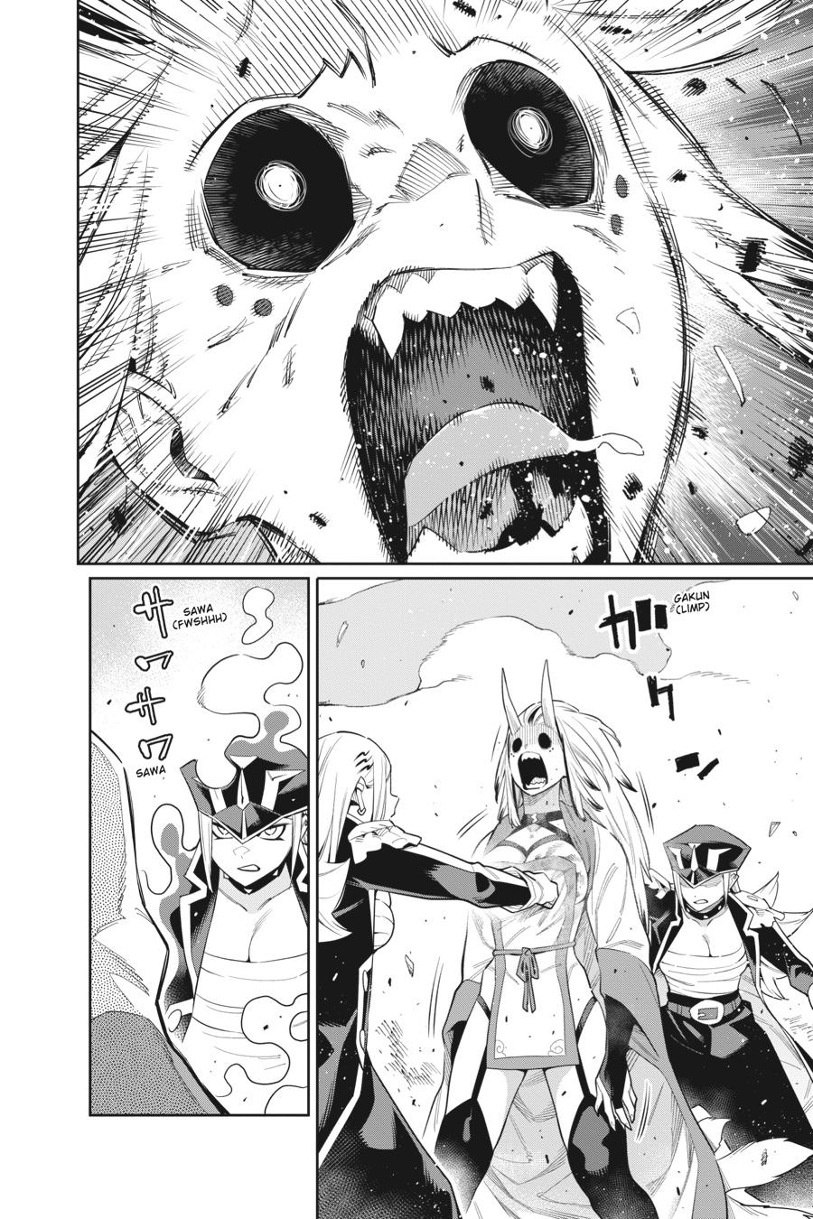 Chained Soldier Chapter 76 — page 12