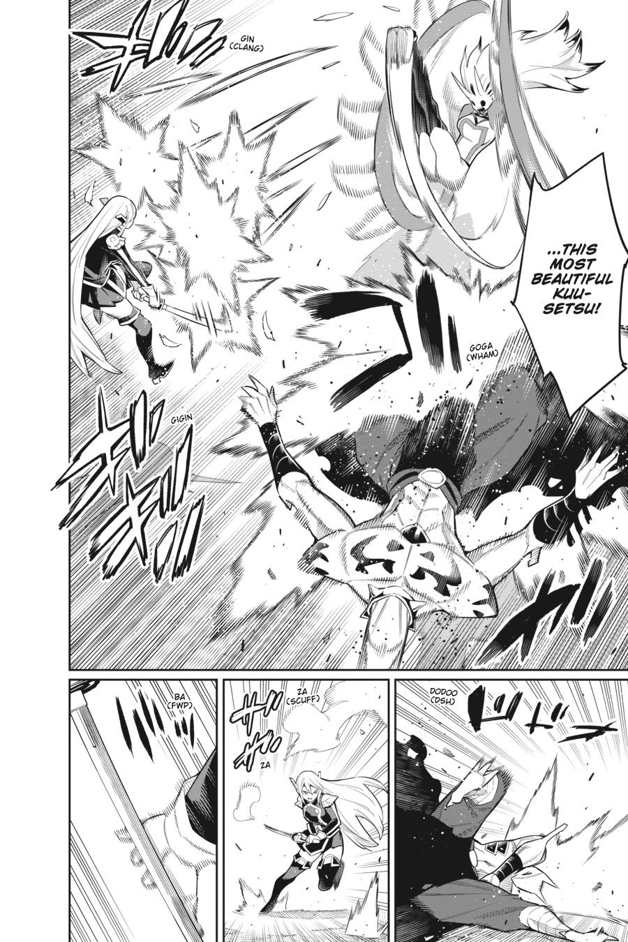 Chained Soldier Chapter 77 — page 4