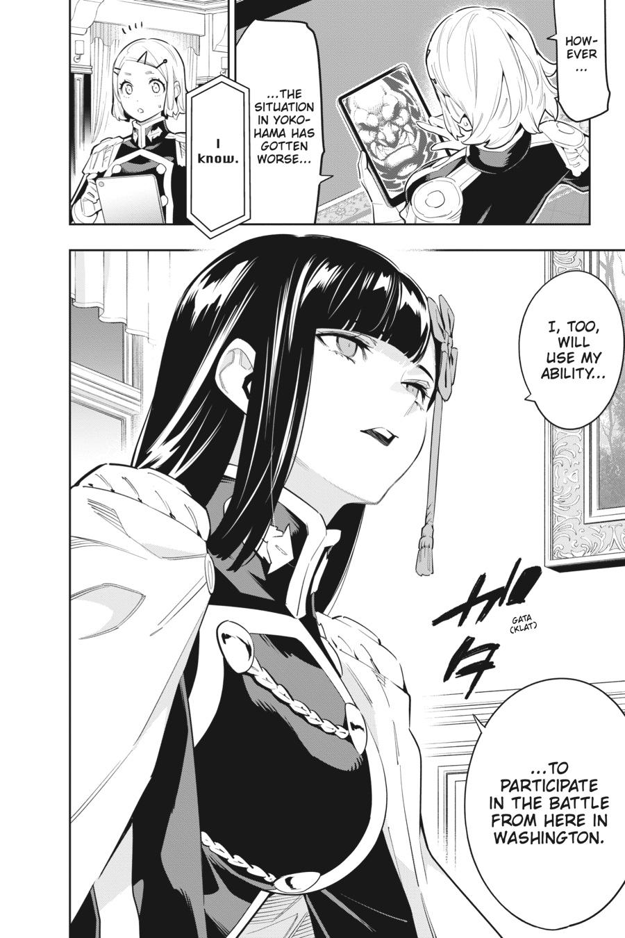 Chained Soldier Chapter 77 — page 20