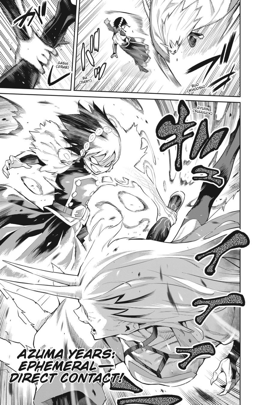 Chained Soldier Chapter 78 — page 18
