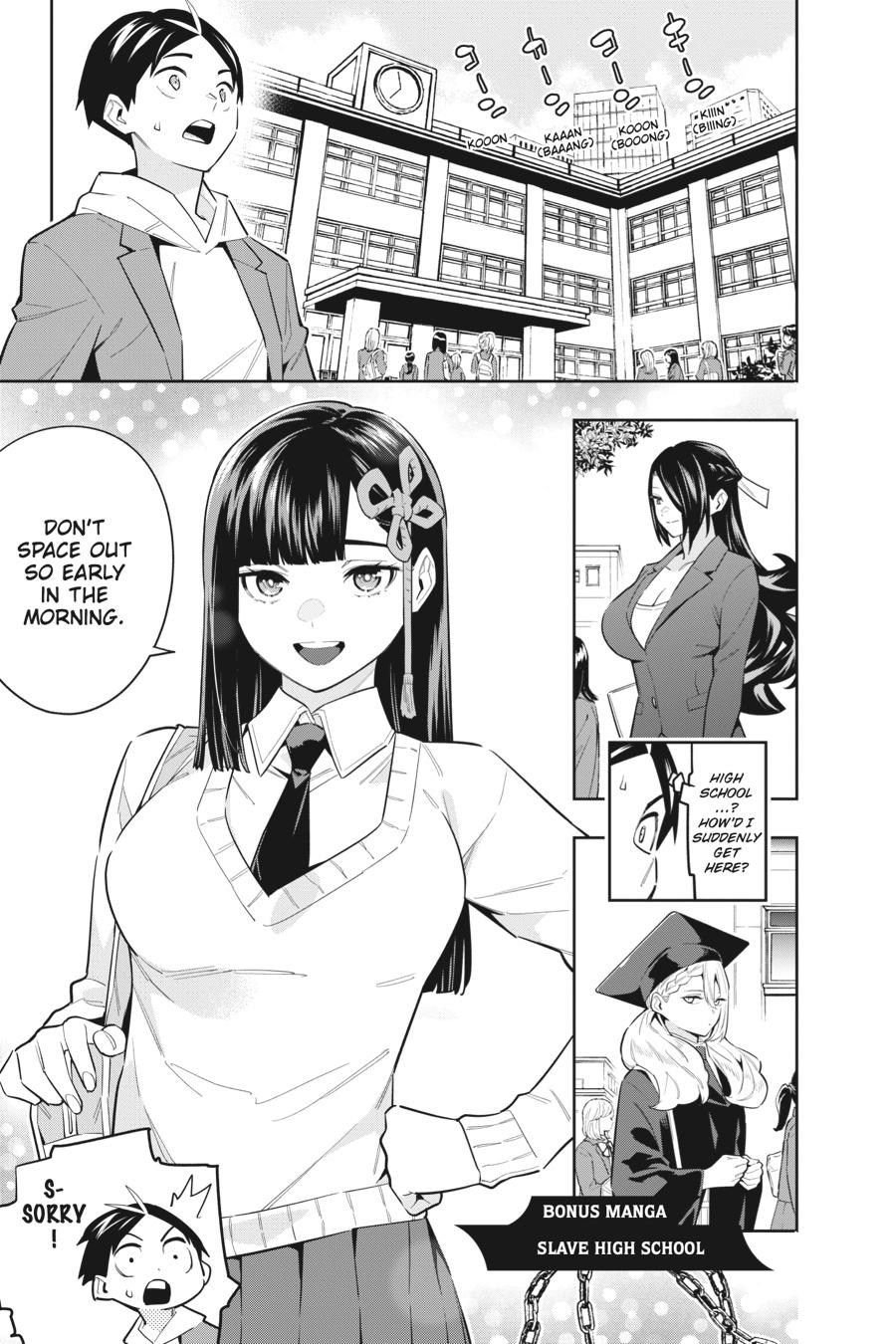 Chained Soldier Chapter 81.5 — page 1