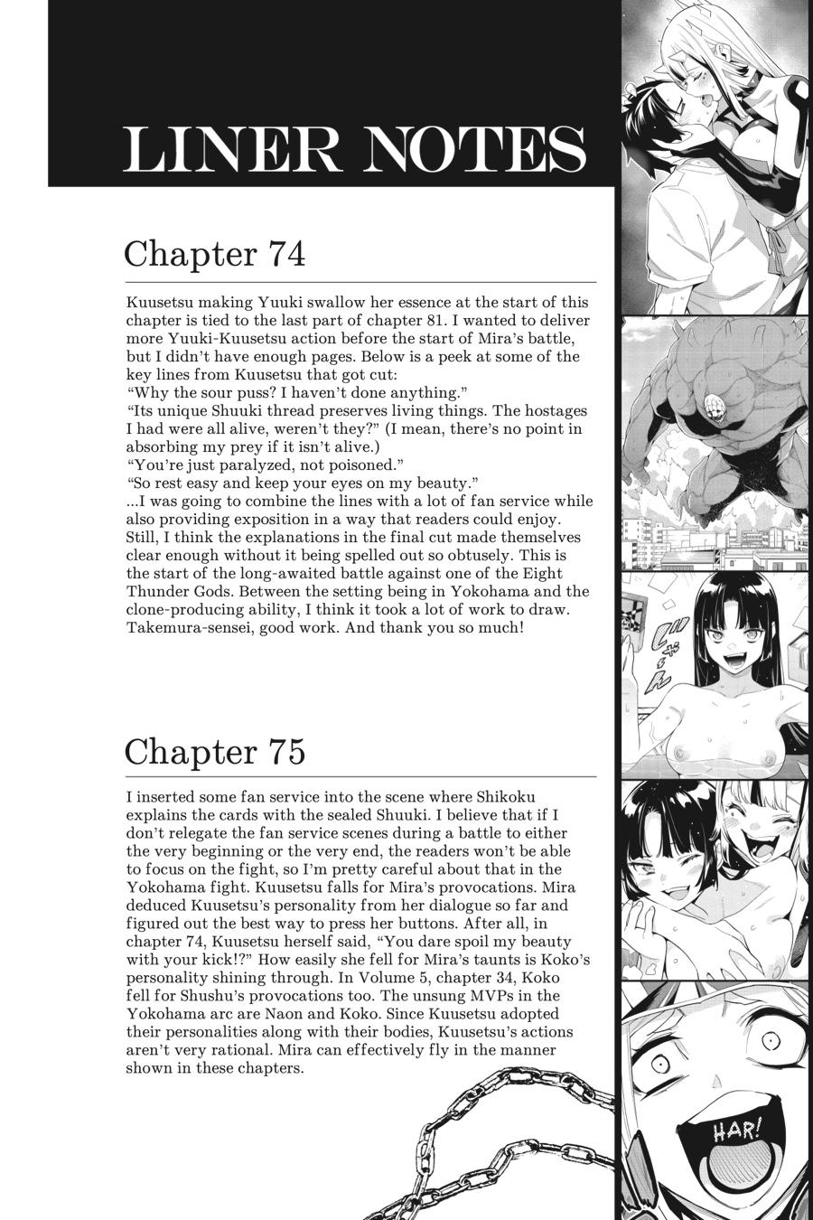 Chained Soldier Chapter 81.5 — page 6