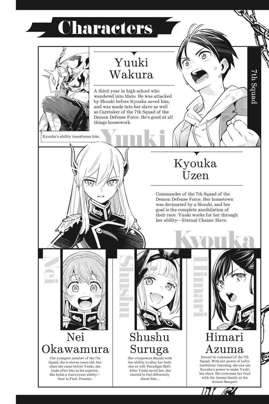 Chained Soldier Chapter 82 — page 3
