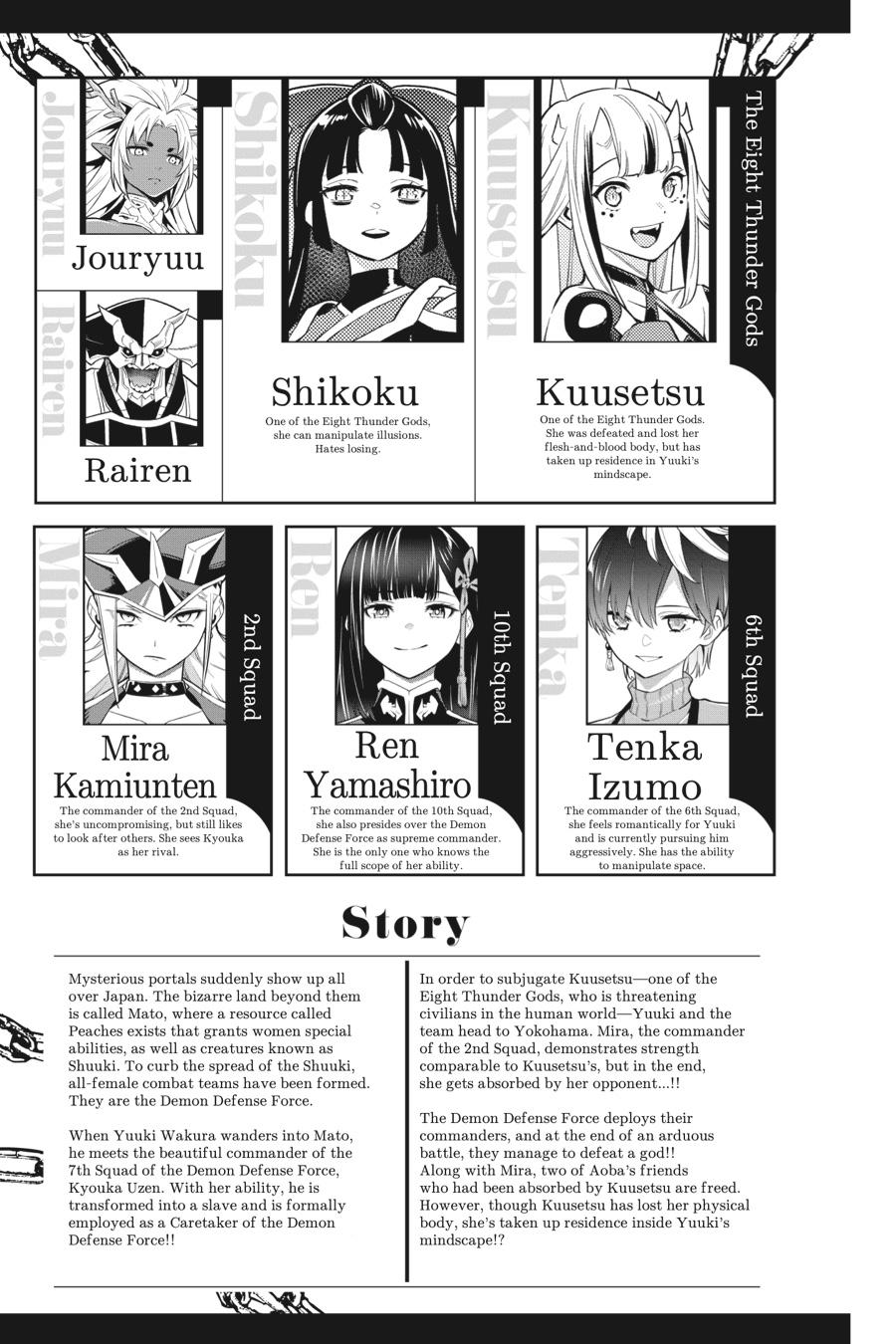 Chained Soldier Chapter 82 — page 4