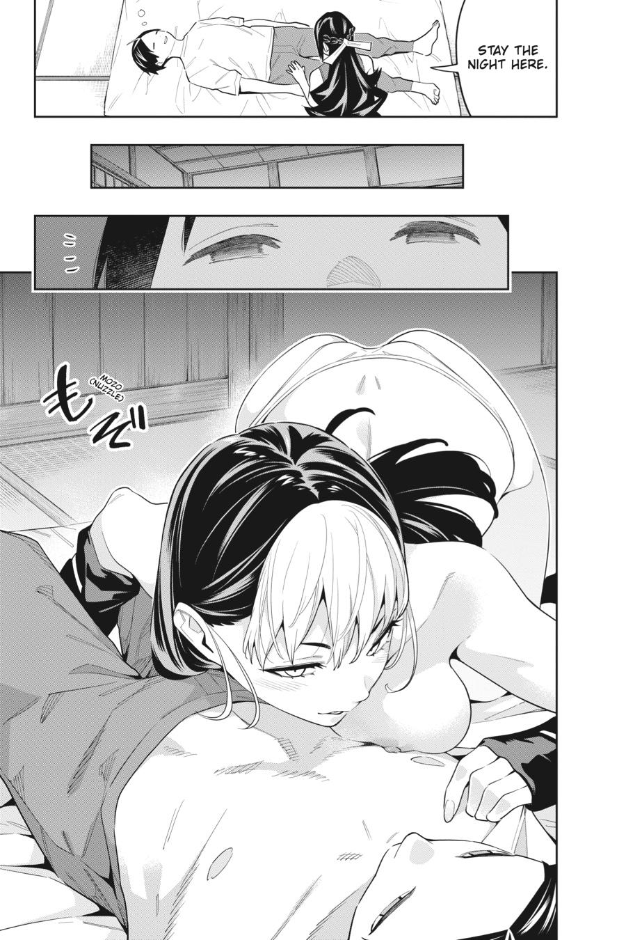 Chained Soldier Chapter 83.5 — page 3