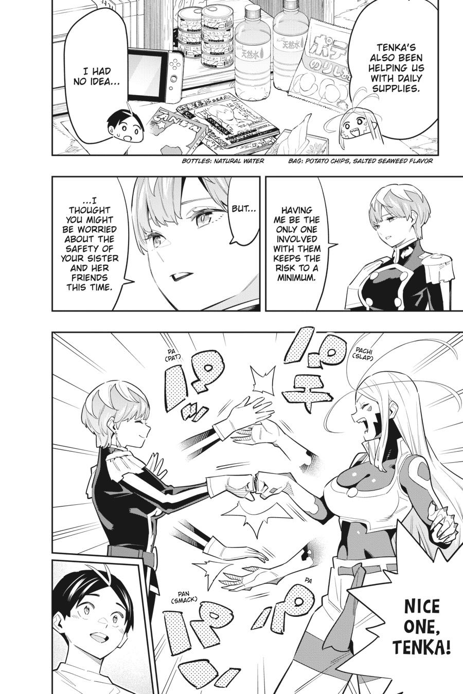 Chained Soldier Chapter 83 — page 2