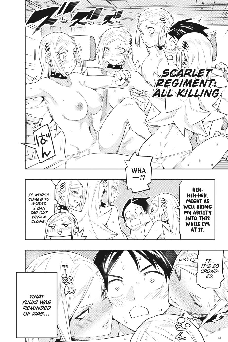 Chained Soldier Chapter 90.5 — page 2
