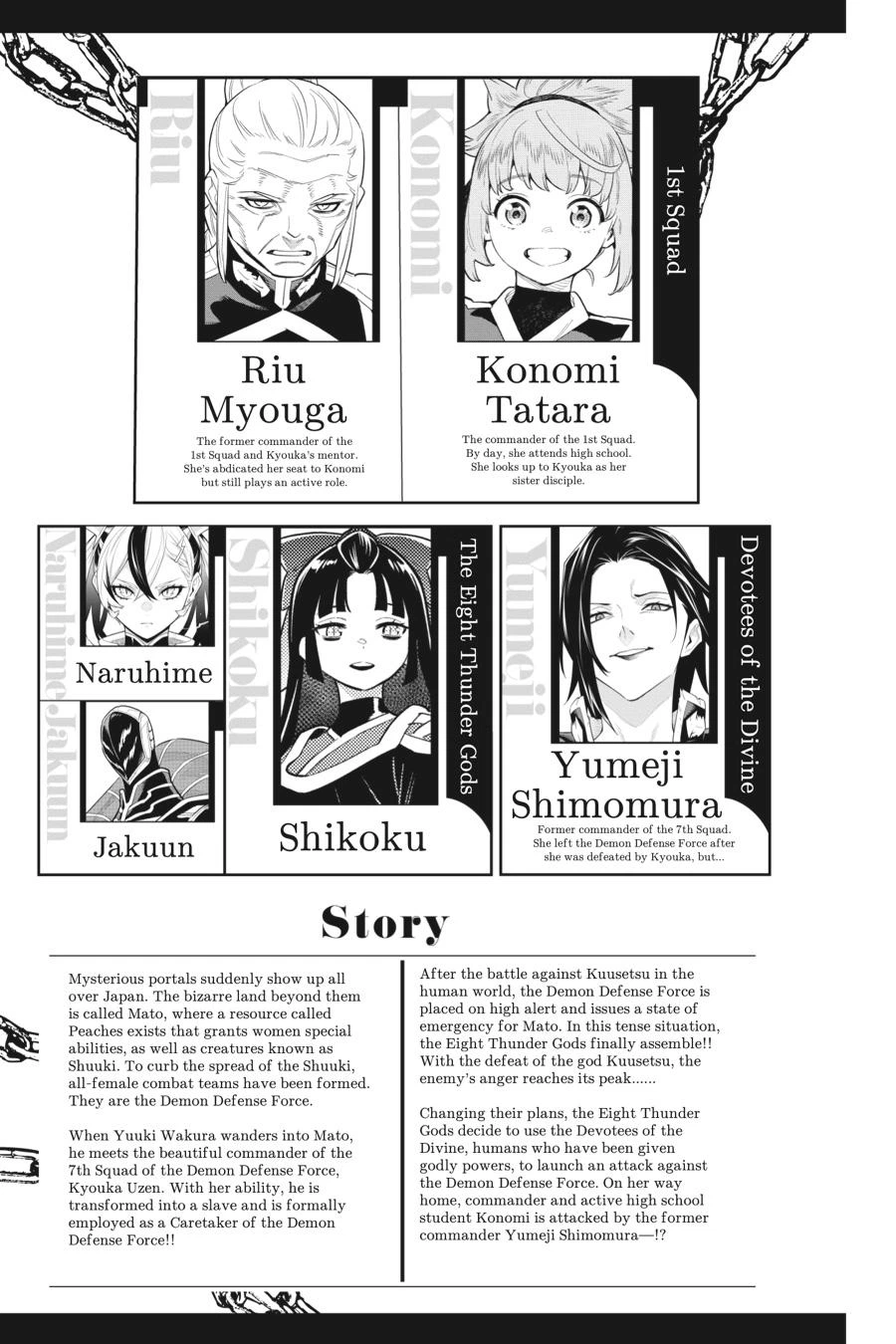 Chained Soldier Chapter 91 — page 4