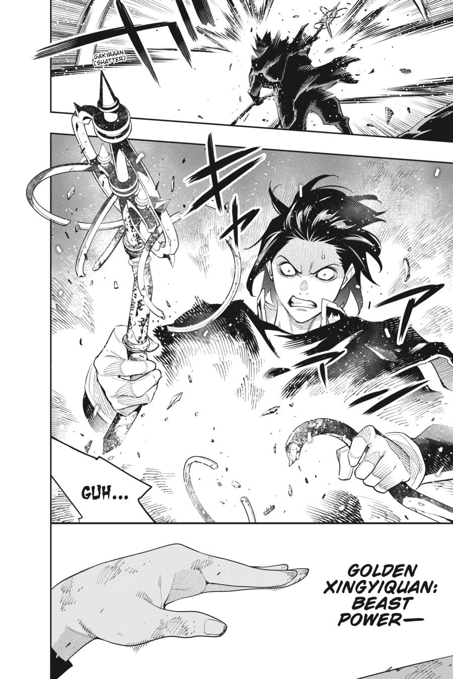 Chained Soldier Chapter 94 — page 10