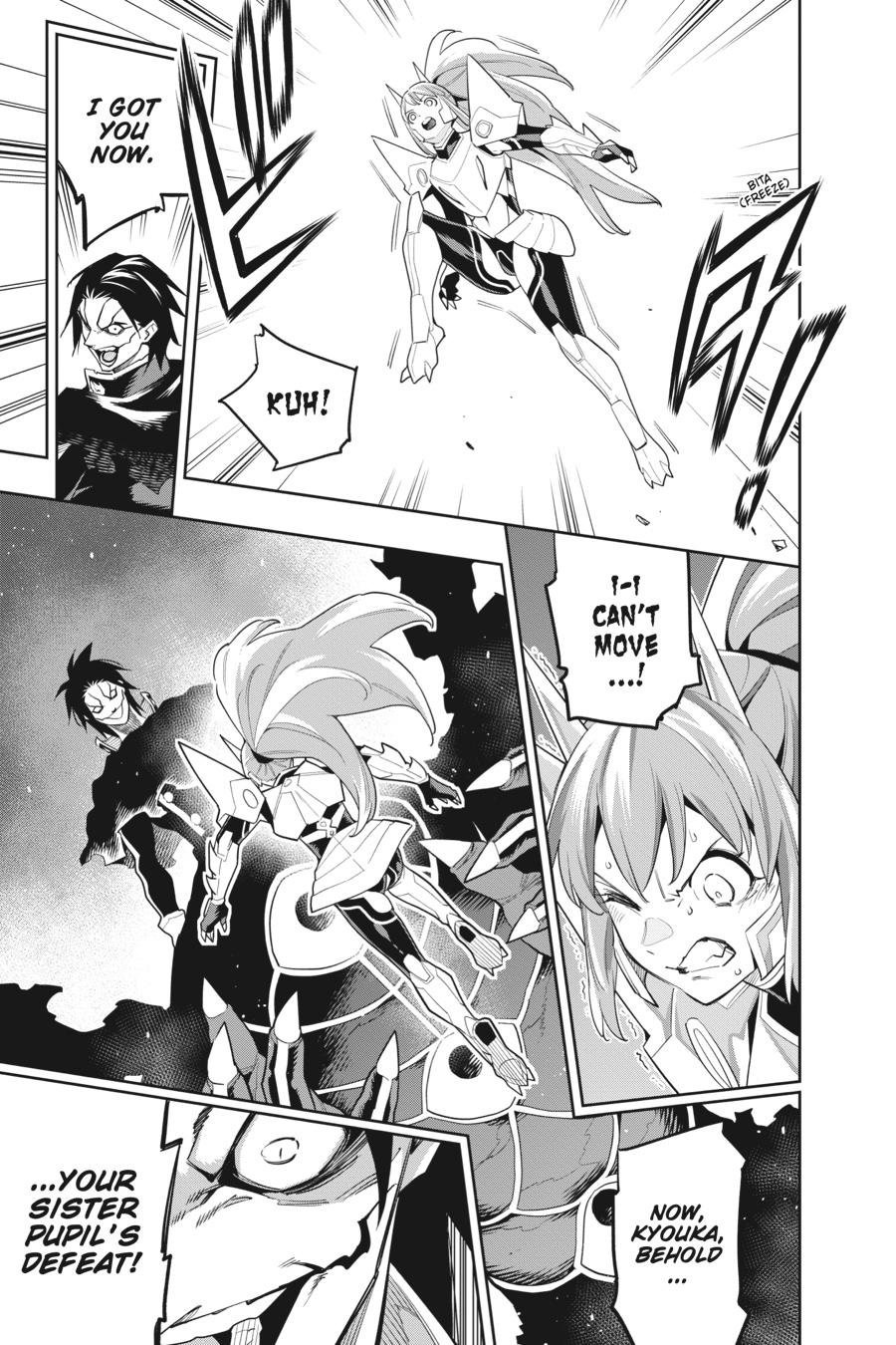 Chained Soldier Chapter 95 — page 7