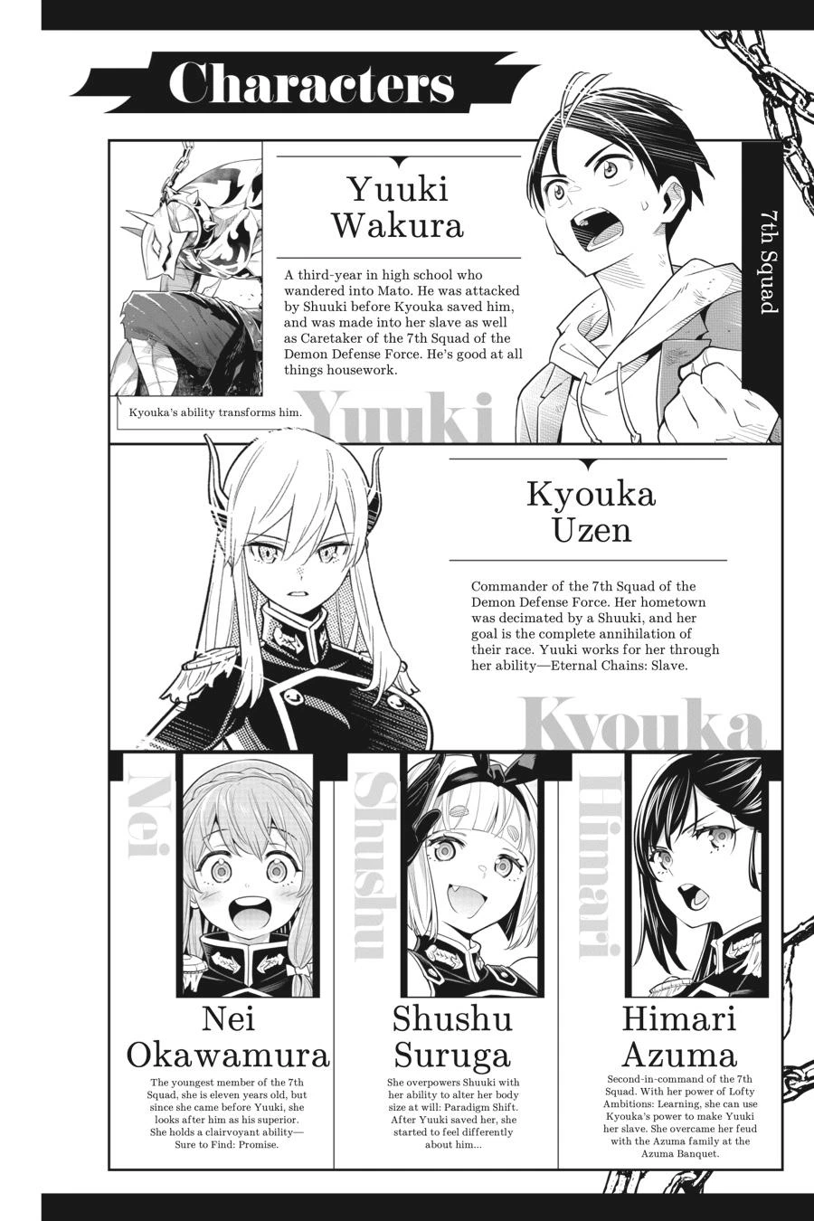 Chained Soldier Chapter 98.5 — page 3