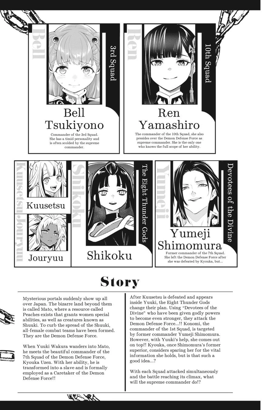 Chained Soldier Chapter 98.5 — page 4