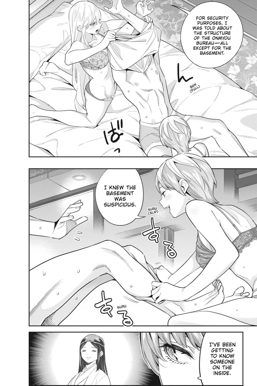 Chained Soldier Chapter 103 — page 8