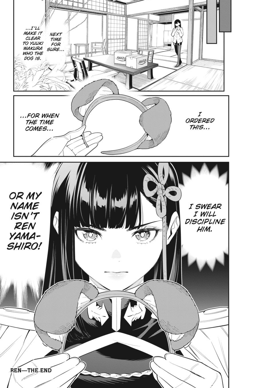 Chained Soldier Chapter 106.5 — page 5