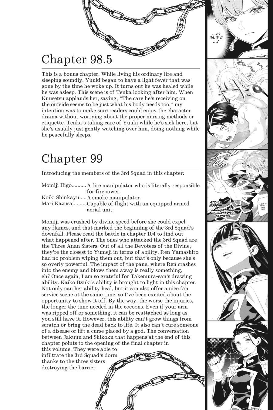 Chained Soldier Chapter 106.5 — page 7