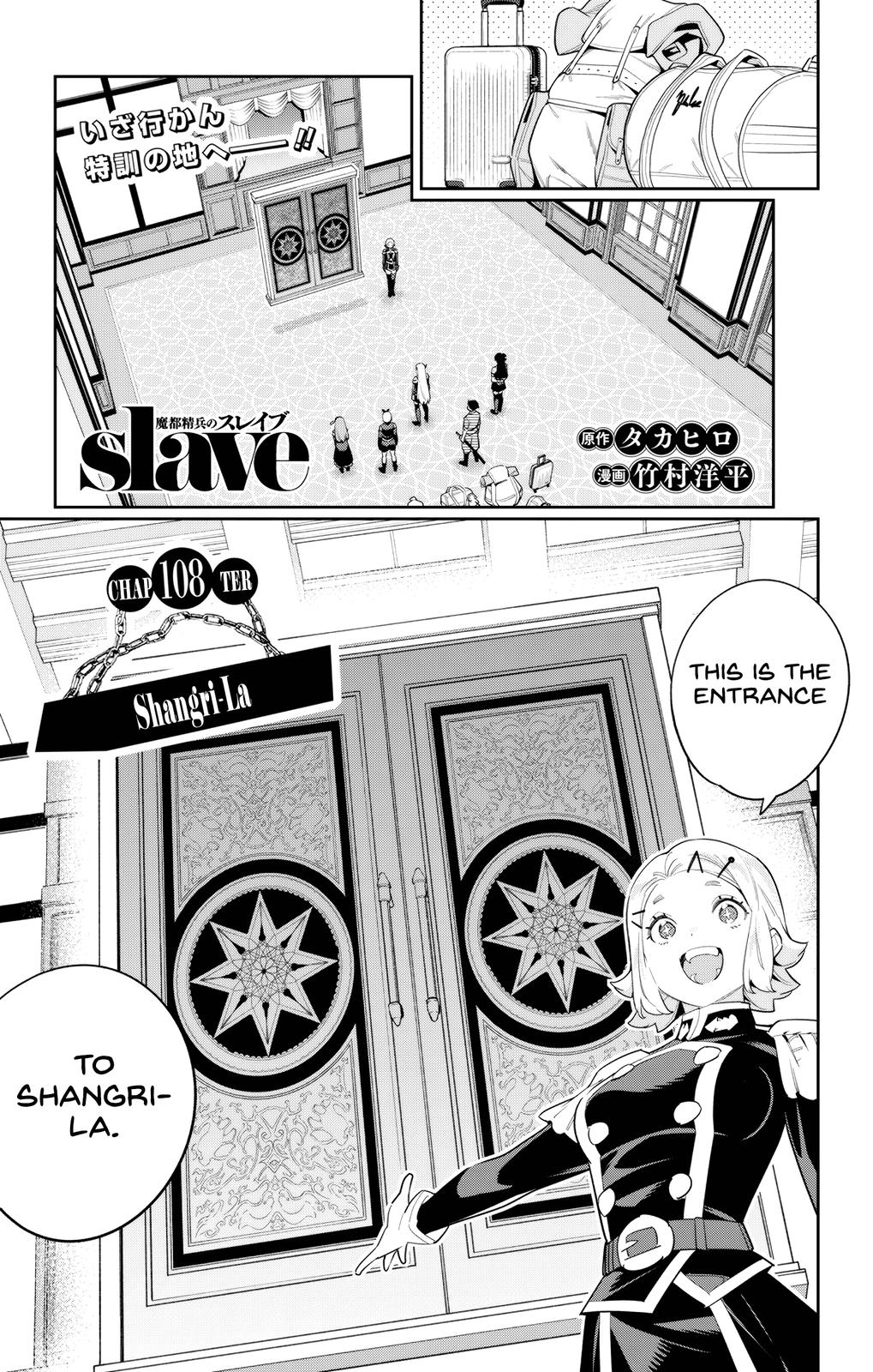 Chained Soldier Chapter 108 — page 1