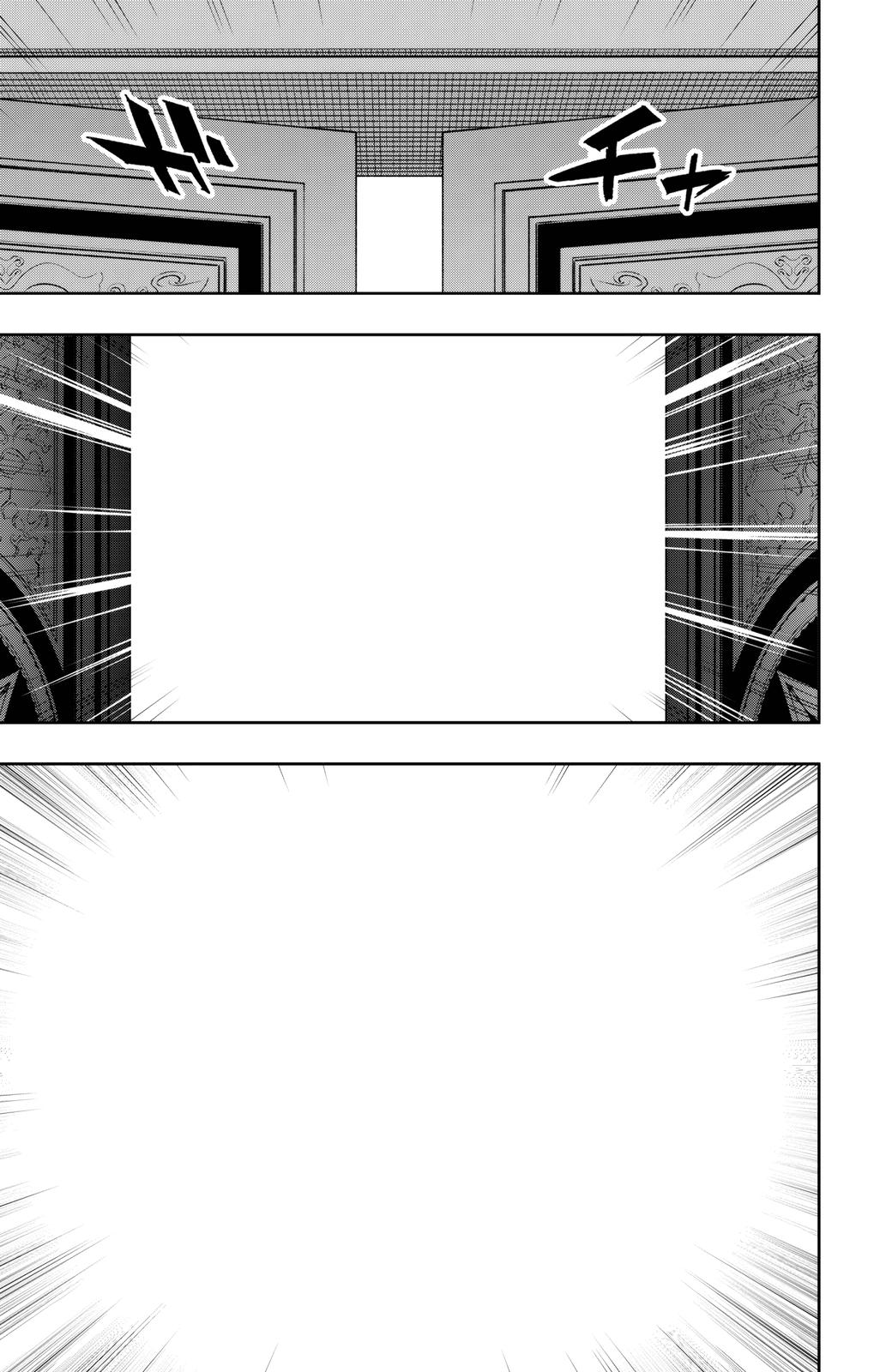 Chained Soldier Chapter 108 — page 5