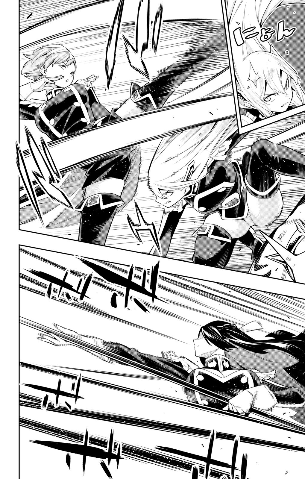 Chained Soldier Chapter 109 — page 6