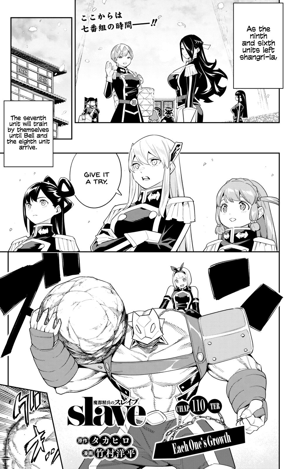 Chained Soldier Chapter 110 — page 1