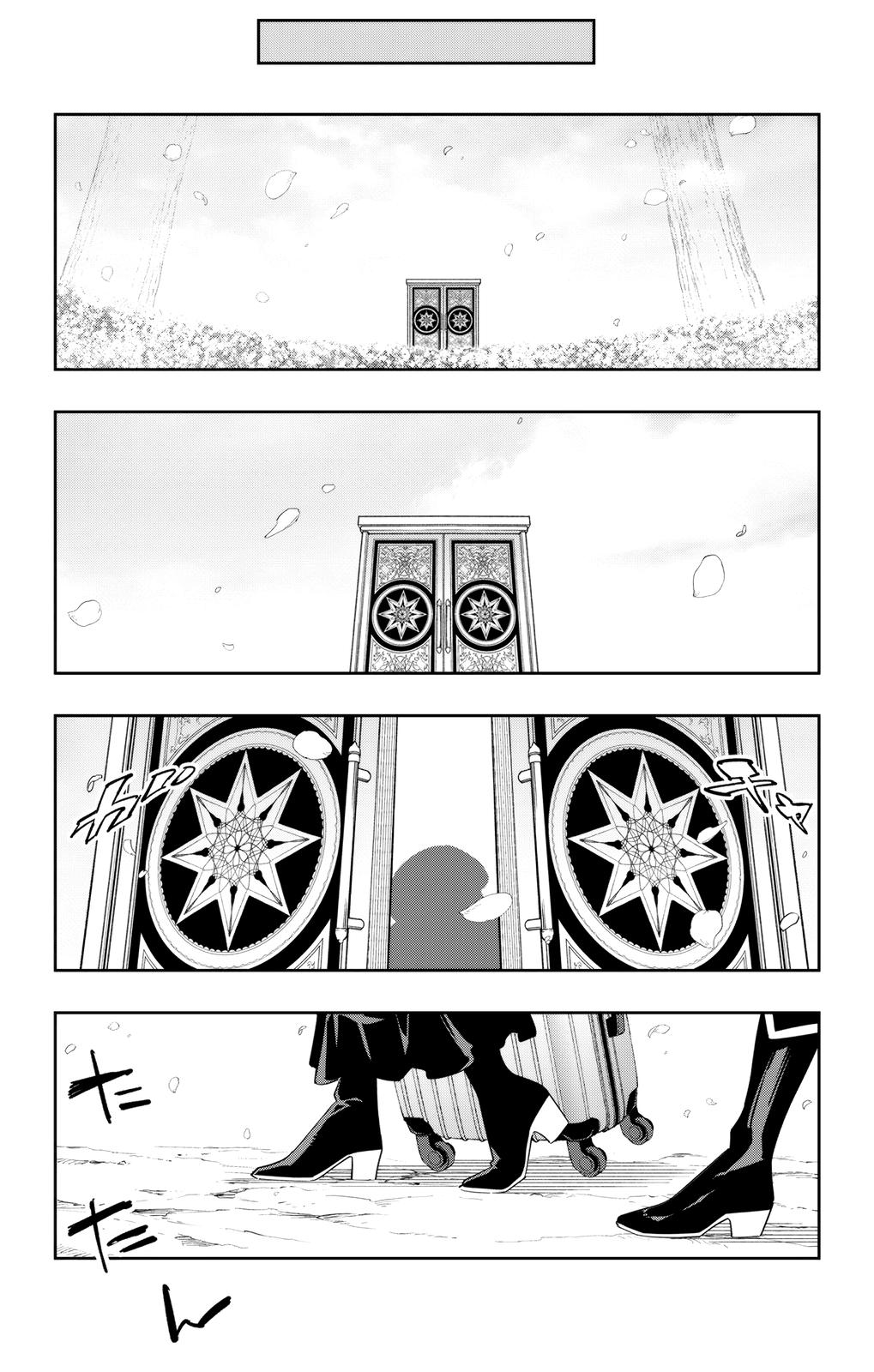 Chained Soldier Chapter 110 — page 19