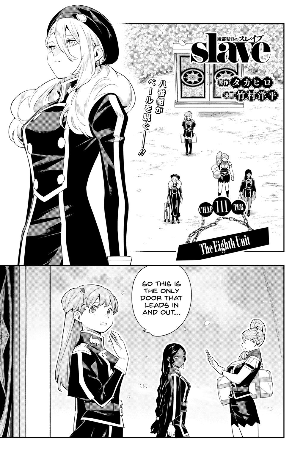 Chained Soldier Chapter 111 — page 1