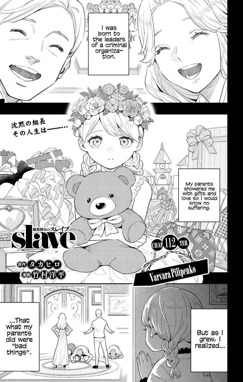 Chained Soldier Chapter 112 — page 1