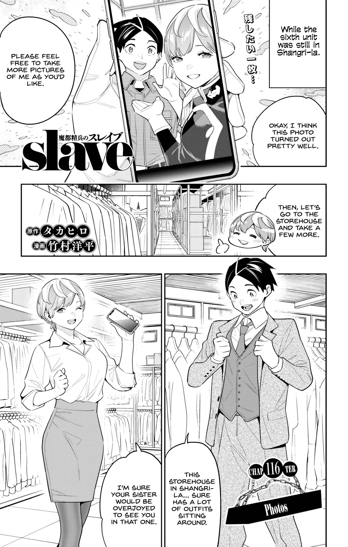Chained Soldier Chapter 116 — page 1
