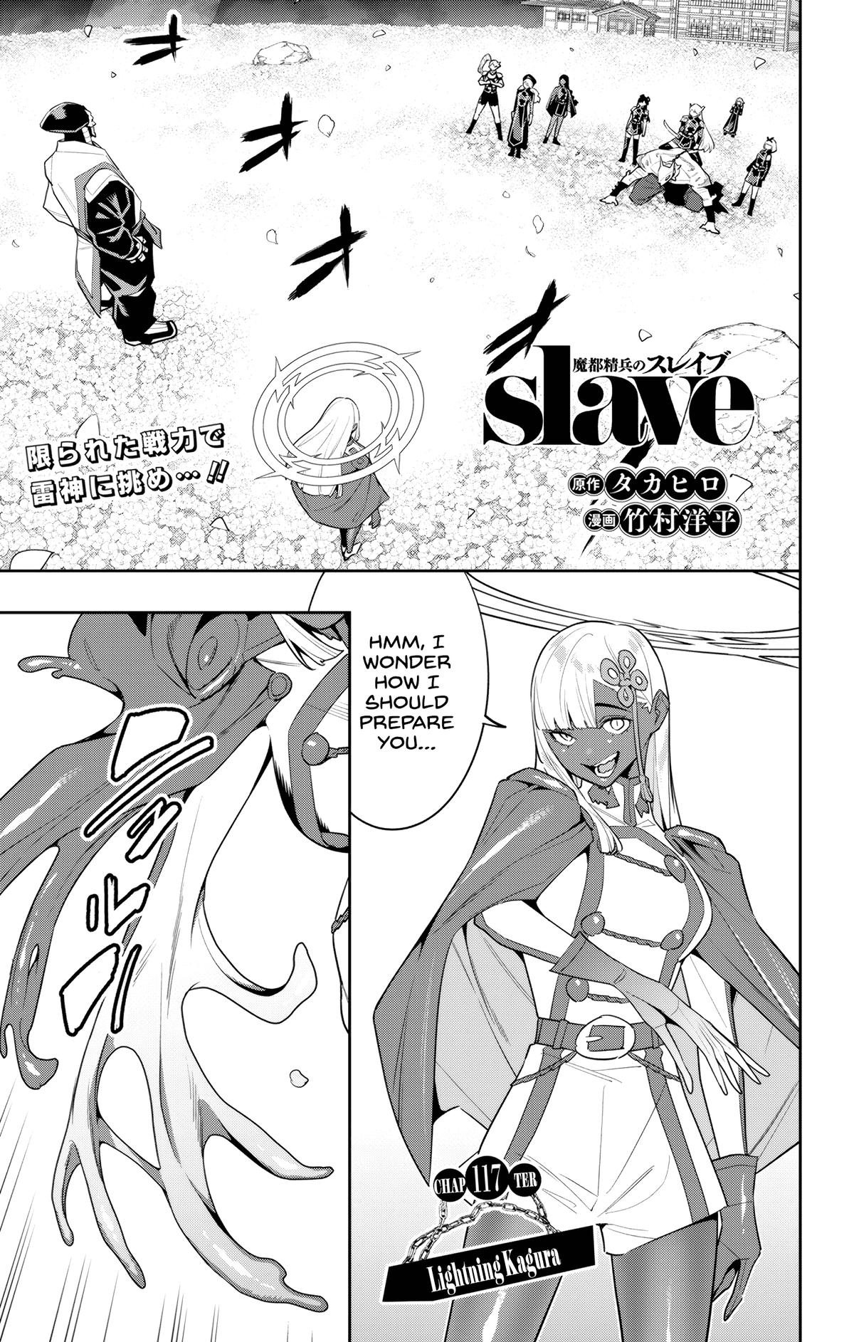 Chained Soldier Chapter 117 — page 1
