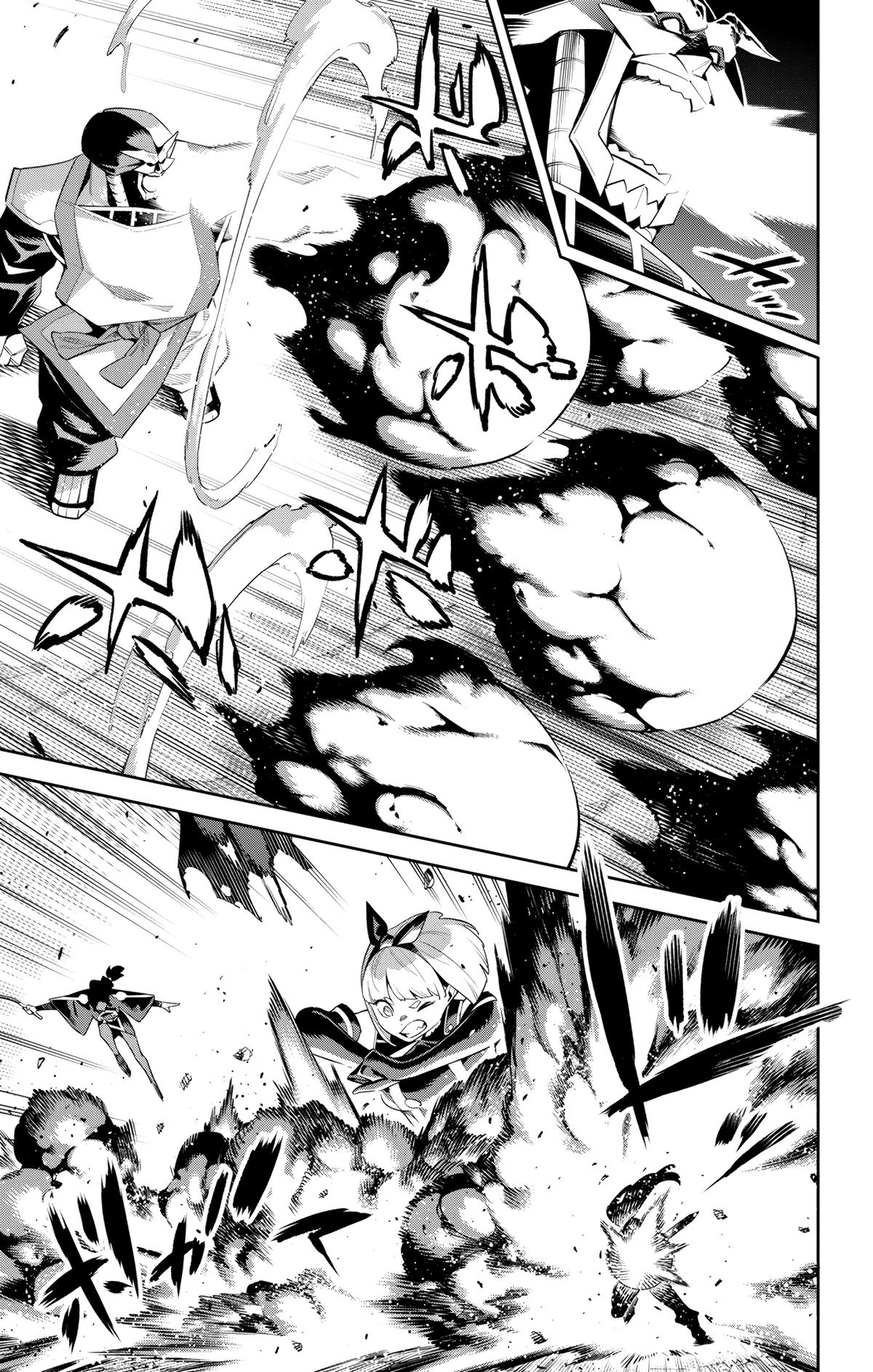 Chained Soldier Chapter 117 — page 5