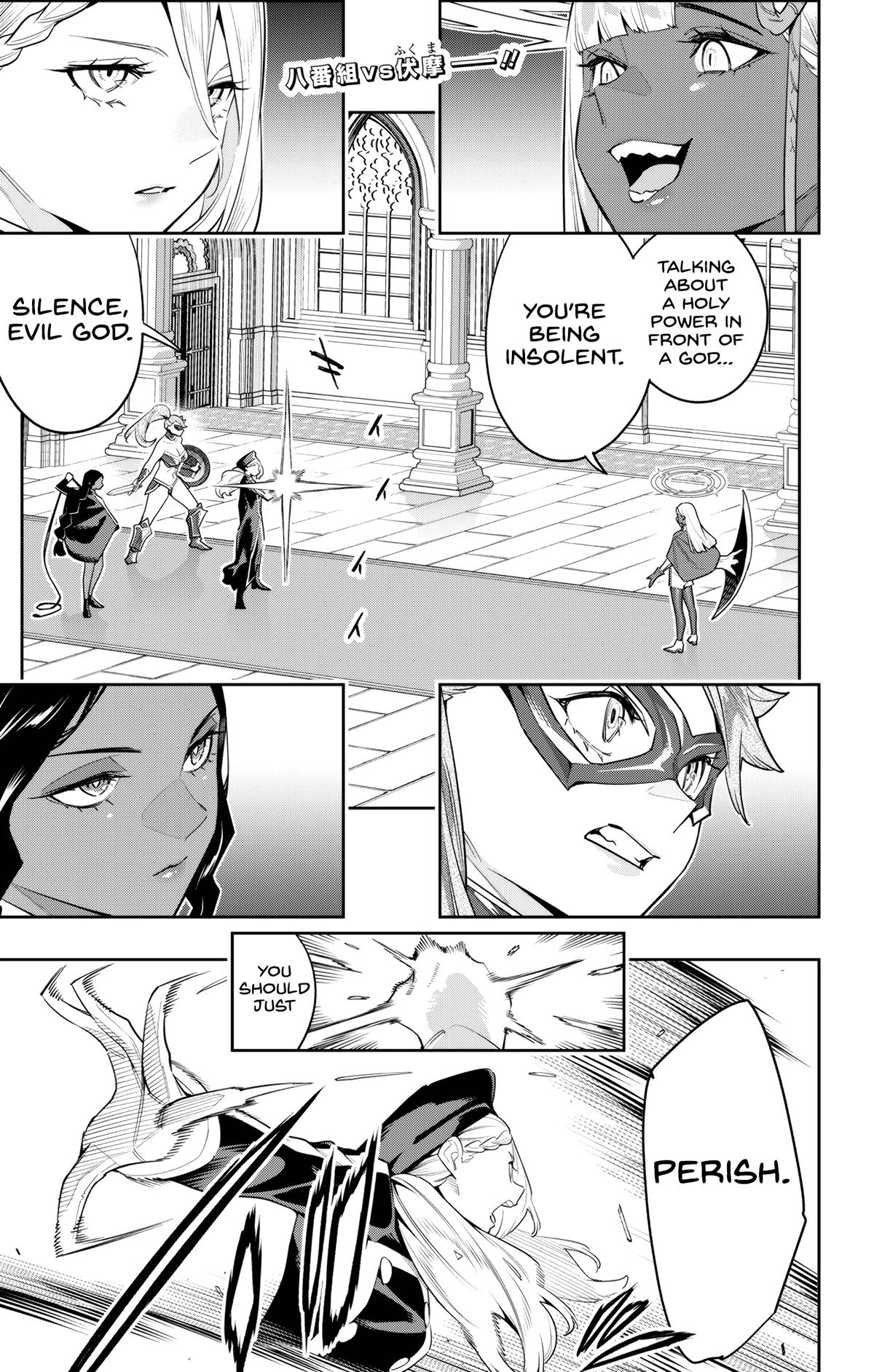 Chained Soldier Chapter 118 — page 1